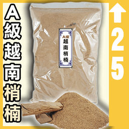 揚明SW-25檀粉 - 25斤以上▉KXK363▉▉▉▉▉▉▉▉▉▉▉▉▉▉▉▉▉香末肖楠柏木粉印度老山檀香粉新山檀煙供 歷史價格詳細信息