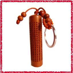 [唐古拉佛教文物](經卷)藥師琉璃光如來本願功德經/六字大明咒/楞嚴咒(不含運費滿100元出貨) 歷史價格詳細信息