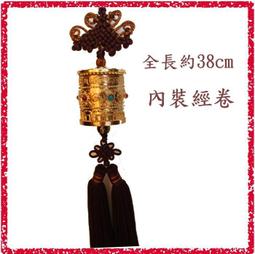 [唐古拉佛教文物](經卷)藥師琉璃光如來本願功德經/六字大明咒/楞嚴咒(不含運費滿100元出貨) 歷史價格詳細信息