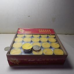 紫晶宮**600粒裝2.小時梅花粒酥油燈5贈1(紅色)**品質保證價格便宜 歷史價格詳細信息