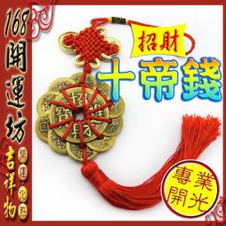 【168開運坊】居家用品【搬家.安神.用品--公雞+母雞+小雞】擇日/開光 歷史價格詳細信息