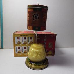 紫晶宮***小蓮花酥油燈(上直徑4.4公分高4公分底座直徑6公分) ***純酥油品質保證價格便宜 歷史價格詳細信息