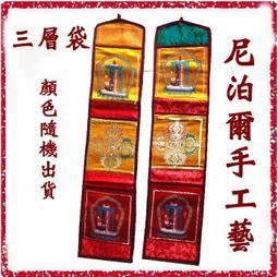 【十方佛教文物】納福&硃砂手腕掛繩(大悲咒加持) 歷史價格詳細信息