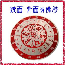 [唐古拉佛教文物批發]不鏽鋼精算盤項鍊   精打細算 穩固財源(鑰匙圈*項鍊選) 歷史價格詳細信息