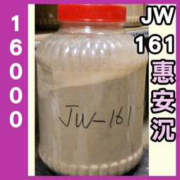 八風▉13.2K - 3.9公升祥雲頂級酥油 - 一箱特價、供燈極品▉KMK189▉▉蠟燭燈酥油燈粒煙供粉蓮花燈心立香 歷史價格詳細信息