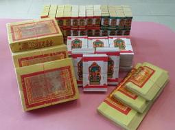 ★北辰富貴藏寶閣★大百壽金〈足百〉18只/箱&ldquo;純竹漿、正錫箔&rdquo;頂級金紙☆傳承中華文化與尊天敬祖之正道☆ 歷史價格詳細信息