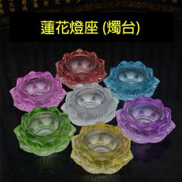 現貨I六蓮★30粒中款倒流香(沉香+藏香+艾草)空心錐型流雲熏香塔香子彈型倒流香錐香 歷史價格詳細信息