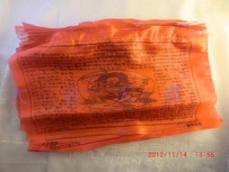 ED035萬聖節掃把 女巫掃把 兒童掃把 萬聖節 萬聖節衣服 萬聖節彩色掃把 服裝派對 舞會 表演 道具 兒童 巫婆掃把 歷史價格詳細信息