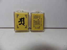 紫晶宮***梵文佛咒精粹集成 長絲巾 含50餘個超勝梵咒 熱轉印超清晰***品質保證價格便宜 歷史價格詳細信息