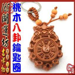 【168開運坊】隨身項鍊系列【護體/辟邪必備~葫蘆金光神咒~特贈~項鍊/竹節鍊/絨布袋】含開光 歷史價格詳細信息