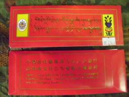 解脫的智慧 歷史價格詳細信息