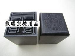 龍曜宗教用品-道教-黃--步罡踏斗-步罡毯(200CM) 歷史價格詳細信息