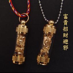 [唐古拉佛教文物] 純金箔壓克力吊飾(阿彌陀佛/九宮八卦) 歷史價格詳細信息