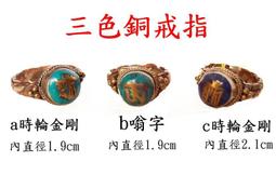 [唐古拉佛教文物]雙色如意八吉祥盤香爐 煙供爐 薰香爐 歷史價格詳細信息