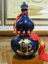 士林新合成佛具 葫蘆　酒壺 歷史價格詳細信息