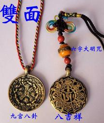 [唐古拉佛教文物]八吉祥蓮花三層香爐(適用盤香 立香 香塔 煙供)3色選] 歷史價格詳細信息