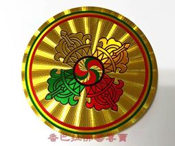 【金剛藏大圓滿尊勝咒輪集合鑰匙扣】另有楞嚴咒/六字真言/大隨求咒/雨寶咒 [71004] 歷史價格詳細信息