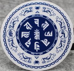 【香巴拉】準提佛母心咒 浮雕金箔貼紙 5張 歷史價格詳細信息