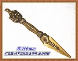 尼泊爾純手工普巴橛銀色普巴杵法器純銅+鐵雕刻制作懷舊復古21cm 歷史價格詳細信息