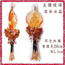 精品紫水晶觀音聚寶盆.精品紫水晶帶紫發吊墜.一生平安幸福，財運不斷.精緻美貨，完美無瑕，超迷人，招貴人.55*33*13mm重量：32.5g 歷史價格詳細信息