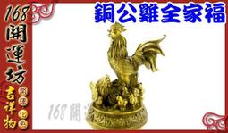 【168開運坊】居家/辦公室必備【帶眼彩虹黑曜石葫蘆~中+木座~增財/增人緣葫蘆】開光/擇日 歷史價格詳細信息