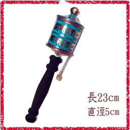 [唐古拉佛教文物](經卷)藥師琉璃光如來本願功德經/六字大明咒/楞嚴咒(不含運費滿100元出貨) 歷史價格詳細信息