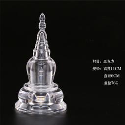 佛塔水晶舍利塔純銅黃銅小號家用擺件供奉藏式藏傳佛教用品菩提塔 歷史價格詳細信息