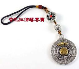 【香巴拉】九宮八卦牌4公分 / 尼泊爾手工製作 / 大昭寺開光 歷史價格詳細信息