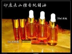 睦樂北極鱈魚肝油 _4瓶 歷史價格詳細信息