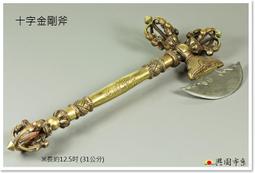 【興園市集】金剛薩埵  白財神天馬旗 No.2318 歷史價格詳細信息