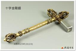 【興園市集】金剛索(1端半截金剛杵 1端銬) 法器 尼泊爾手工製作 No.0821 歷史價格詳細信息
