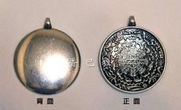 【香巴拉】九宮八卦牌4公分 / 尼泊爾手工製作 / 大昭寺開光 歷史價格詳細信息