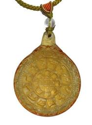 大音天諦<<琉璃佛像不肯去觀音琥珀色>> 歷史價格詳細信息