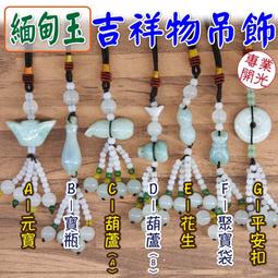 【168開運坊】吊飾羅盤系列【居家化煞 鎮宅 保平安：羅盤~大中小】專業老師開光/擇日 歷史價格詳細信息