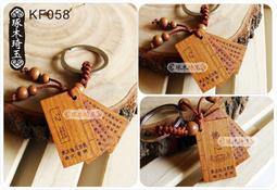 新款木圈雕刻阿拉伯數字 翻蓋鏤空圓形機械懷表羅馬字面 歷史價格詳細信息