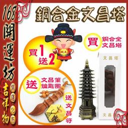 特力屋 九層料十字鎬柄 歷史價格詳細信息