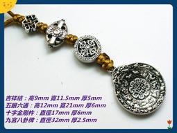 藏式九宮八卦牌 本命年佛牌黃銅藏傳品佛牌吊墜 文殊九宮八卦吊墜 歷史價格詳細信息