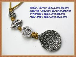 藏式九宮八卦牌 本命年佛牌黃銅藏傳品佛牌吊墜 文殊九宮八卦吊墜 歷史價格詳細信息