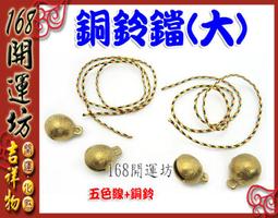 【168開運坊】貔貅系列【招財皮革手鍊-硃砂紅貔貅一對//附錦囊袋】開光淨化 歷史價格詳細信息