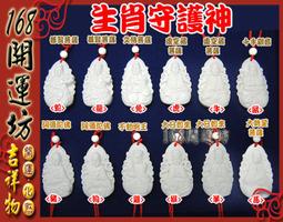 【168開運坊】硨磲【時來運轉~乾坤太極硨磲龍鳳八卦雕墜子+項鍊】開光 歷史價格詳細信息