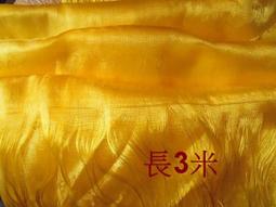 [唐古拉佛教文物]八方聚財煙供粉招正財偏財補運 歷史價格詳細信息