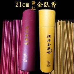 [唐古拉佛教文物] 純黃銅佛像擦擦*模具*香粉模具(蓮花生大士/文殊菩薩/綠度母)選 歷史價格詳細信息