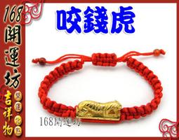 【168開運坊】平安必備項鍊【雙面八吉祥/般若波羅密多心經~贈項鍊*1~收納袋*1】擇日/開光 歷史價格詳細信息