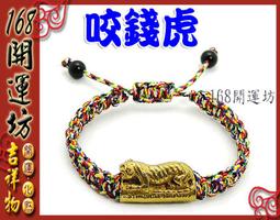 七代招財虎公仔 金虎爺模型公仔 黑虎將軍公仔 招財虎爺公仔擺飾 歷史價格詳細信息