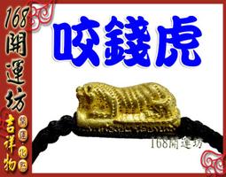 【168開運坊】平安必備項鍊【雙面八吉祥/般若波羅密多心經~贈項鍊*1~收納袋*1】擇日/開光 歷史價格詳細信息