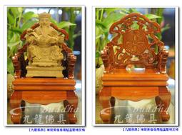 【九龍佛具】神明佛像的辦公椅 神明佛像專用的豪華原木龍椅(三寸六用)佛像木雕藝品神桌佛桌佛櫥佛聯神明彩公媽龕@台北板橋 歷史價格詳細信息