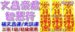 ◎3張=36枚◎聖誕節merry christmas異形封口貼紙/烘焙禮盒包裝貼/餅乾袋貼紙/烘焙包裝盒封口裝飾貼紙 歷史價格詳細信息