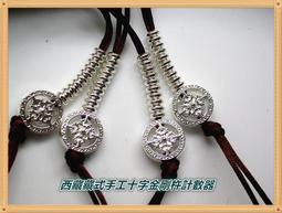 【十方佛教文物】金剛杵 法寶鎖圈(避邪趨吉) 歷史價格詳細信息
