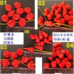 [唐古拉佛教文物]*出清*佛珠吉祥福平安木頭掛飾 歷史價格詳細信息