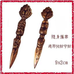 普巴 杵 法器 尼泊爾 手工 藏傳佛教 綠松石 修法 歷史價格詳細信息